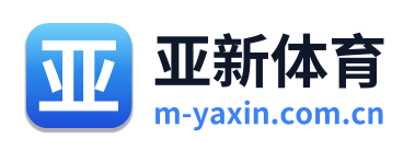 亚新体育
